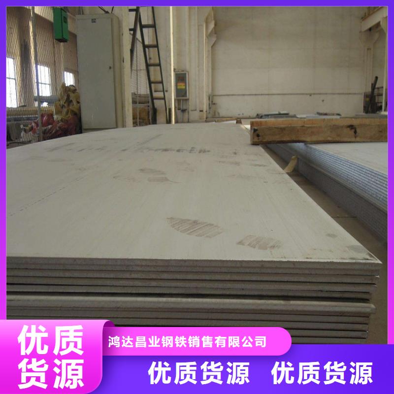 不锈钢板【耐磨板】好产品不怕比