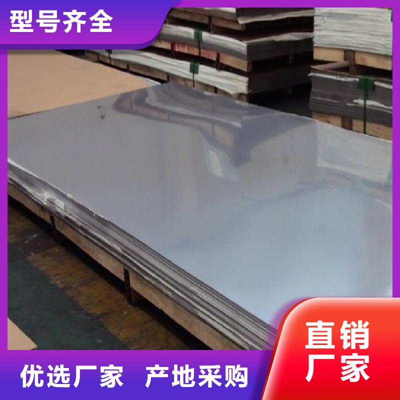 0Cr13热轧板含税
