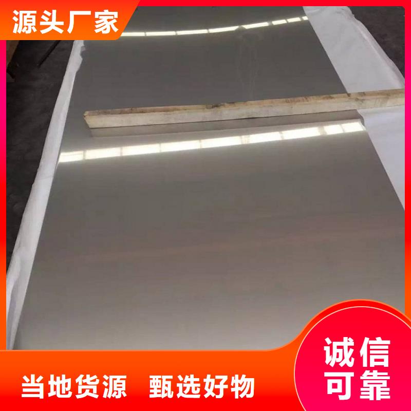 304冷板无中间商