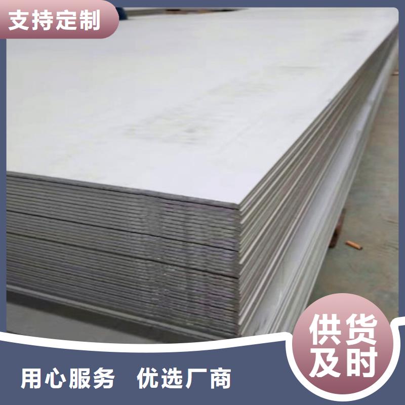 不锈钢板合金钢板客户好评