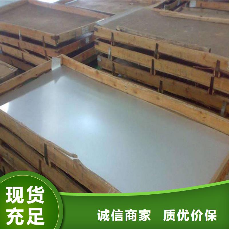 2Cr13热轧板车号