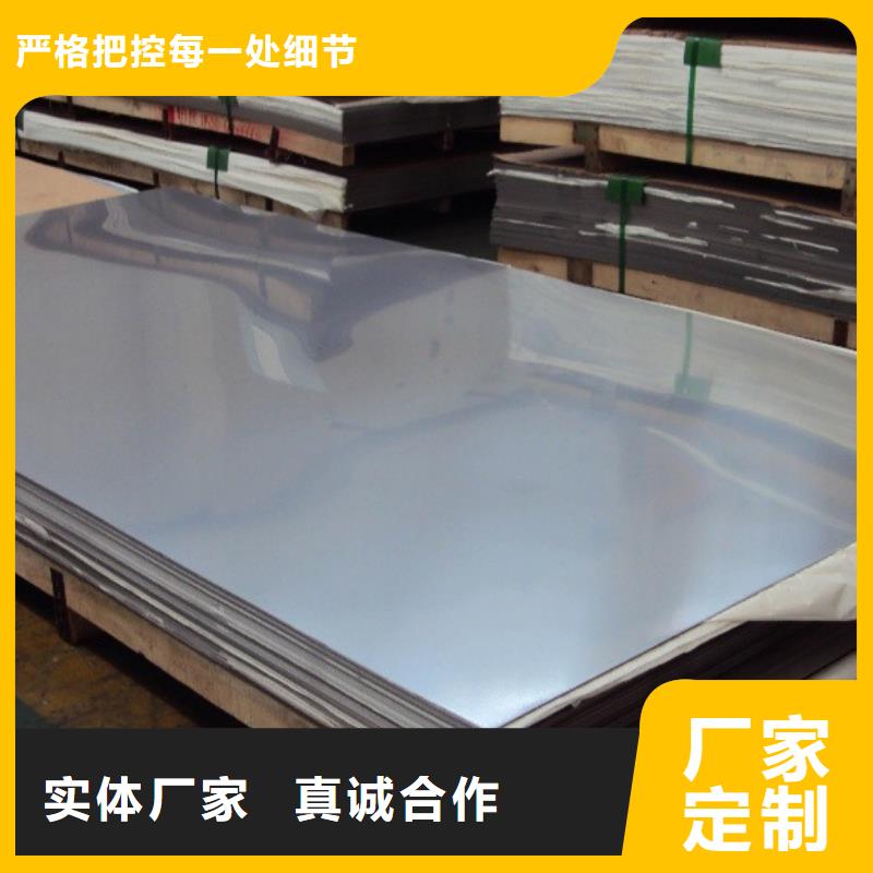 不锈钢板耐候板专注细节专注品质