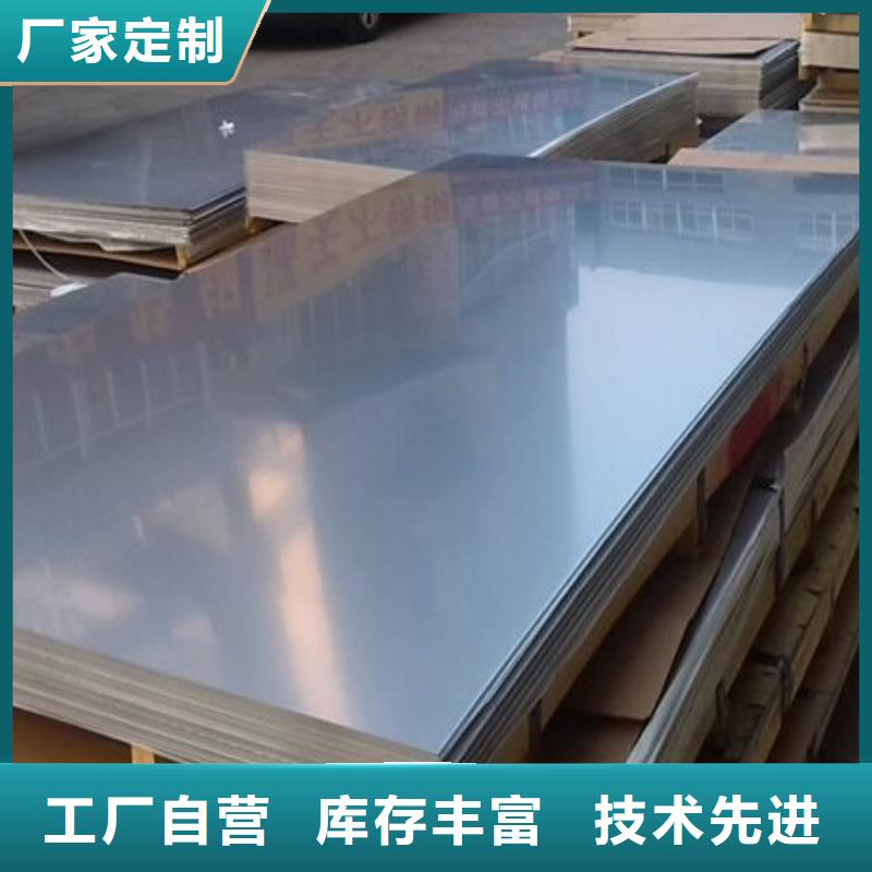 309S热轧不锈