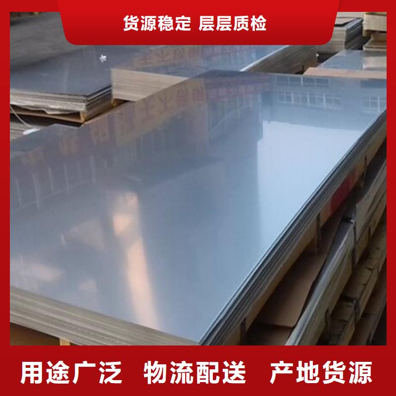 不锈钢板不锈钢管切割零售值得信赖