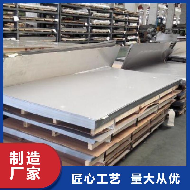 316L不锈钢开平板一张起售