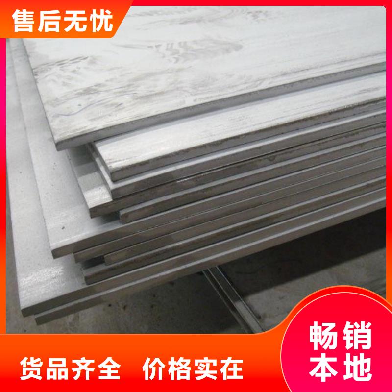 不锈钢板合金钢板客户好评