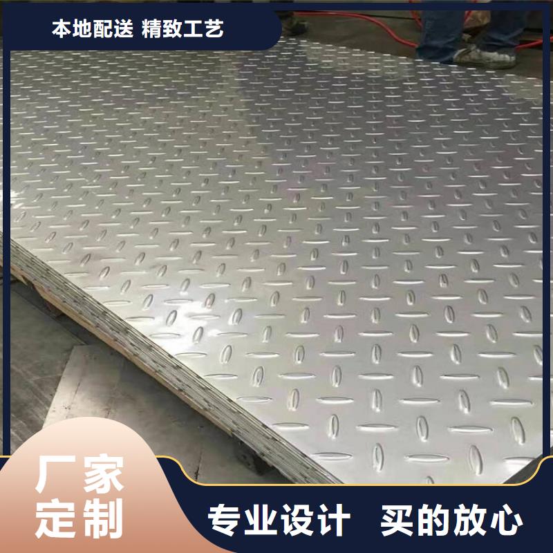 0Cr13热轧板含税