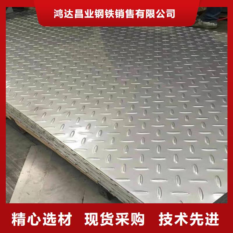 不锈钢板耐候板专注细节专注品质