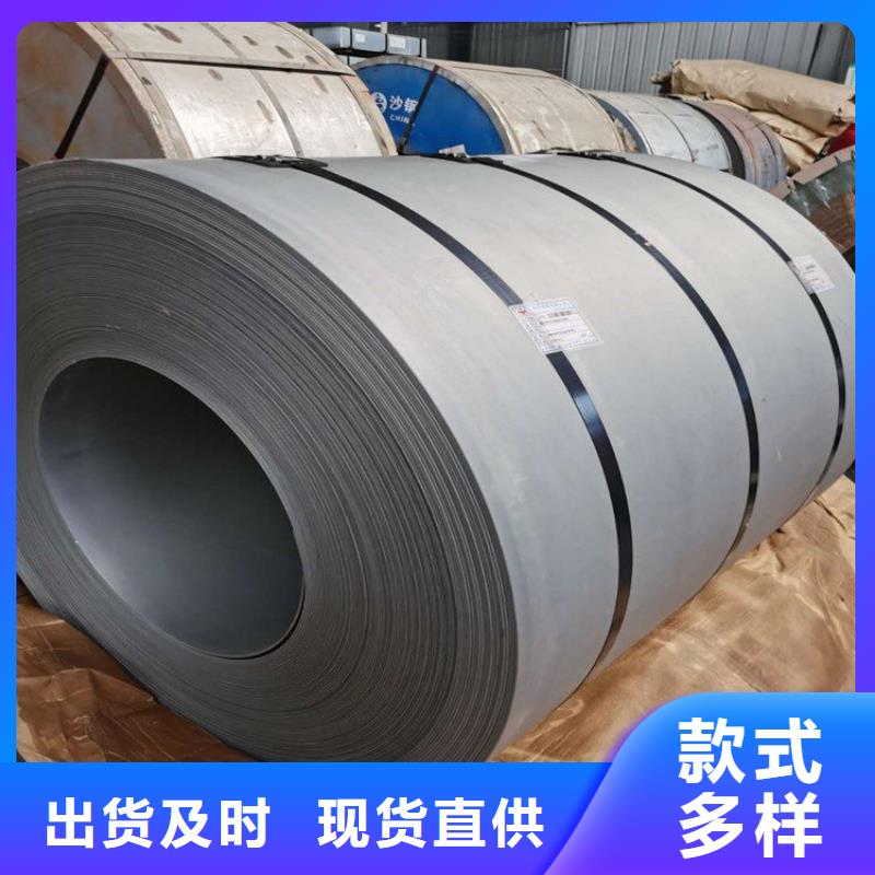 2Cr13热轧板车号