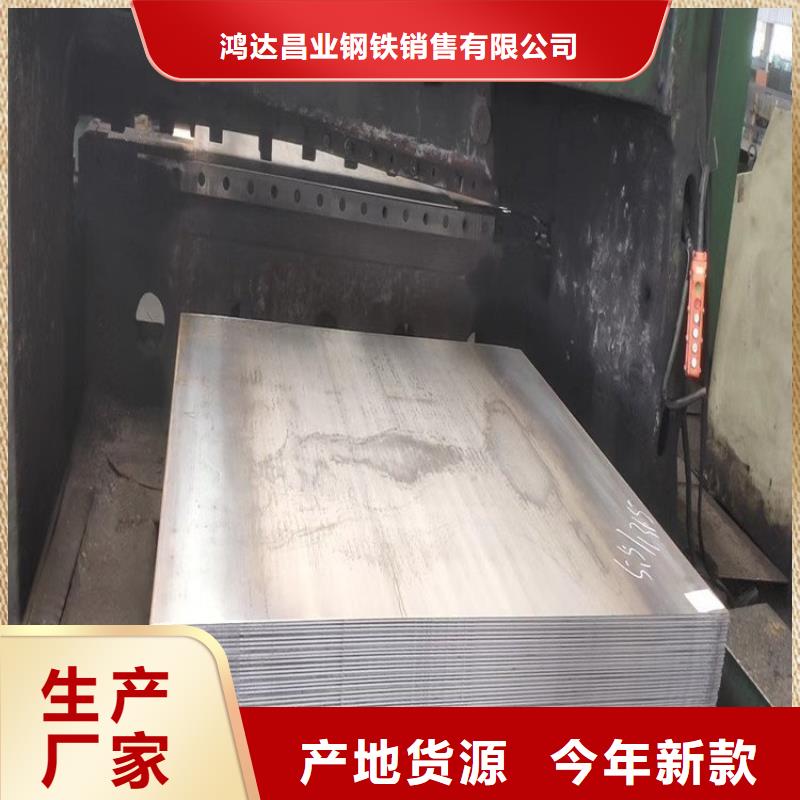 310S开平板交谈