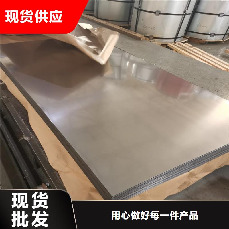 不锈钢板不锈钢管切割零售值得信赖