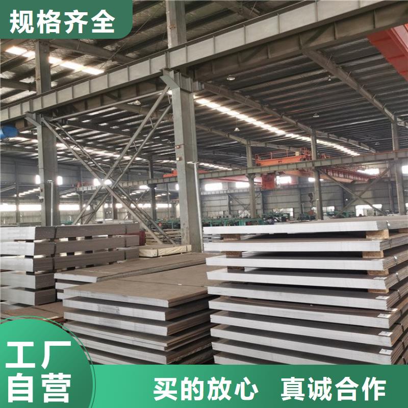 321冷轧不锈钢板实力雄厚