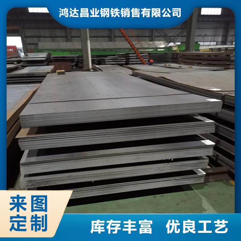 0Cr13热轧板含税