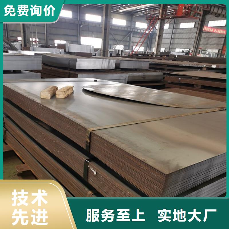 2Cr13热轧板车号