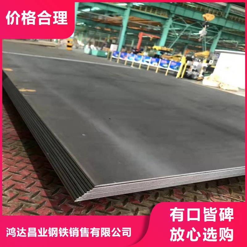 316L不锈钢开平板一张起售