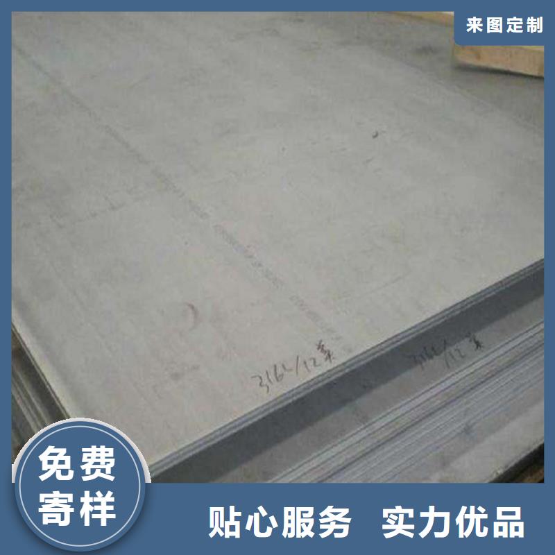 310S开平板交谈