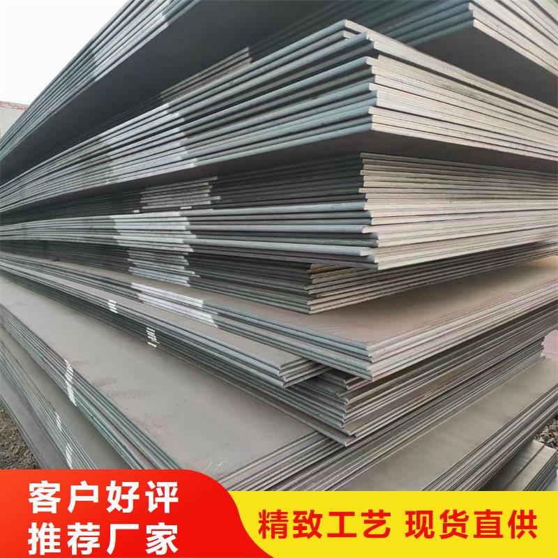 不锈钢板做工精细
