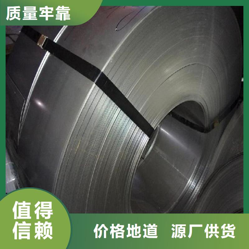 304冷板无中间商