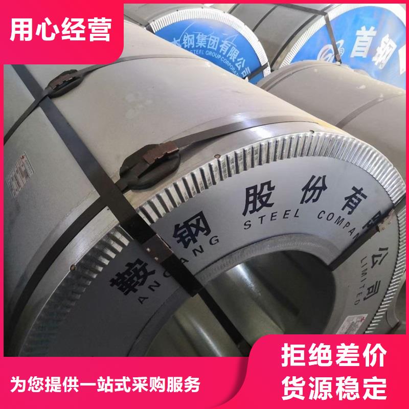 不锈钢板耐候板专注细节专注品质