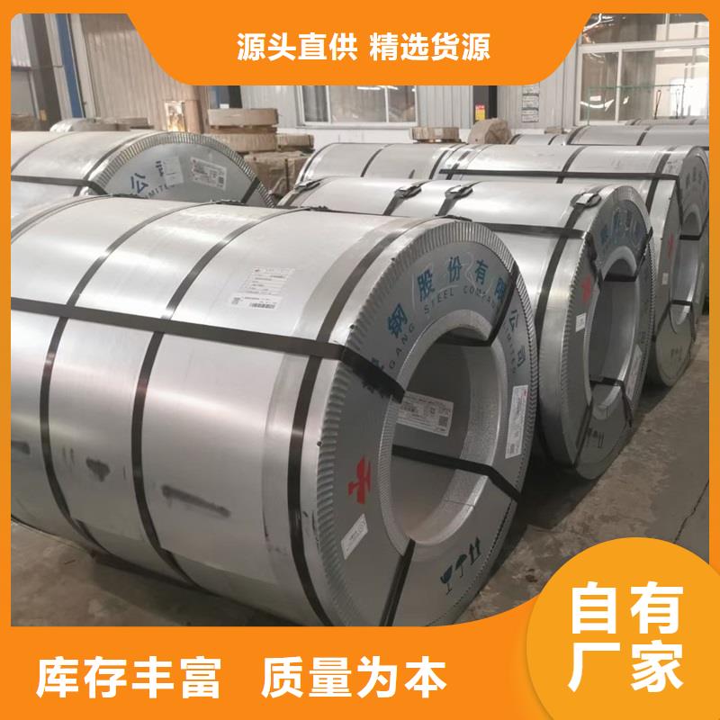 309S热轧不锈