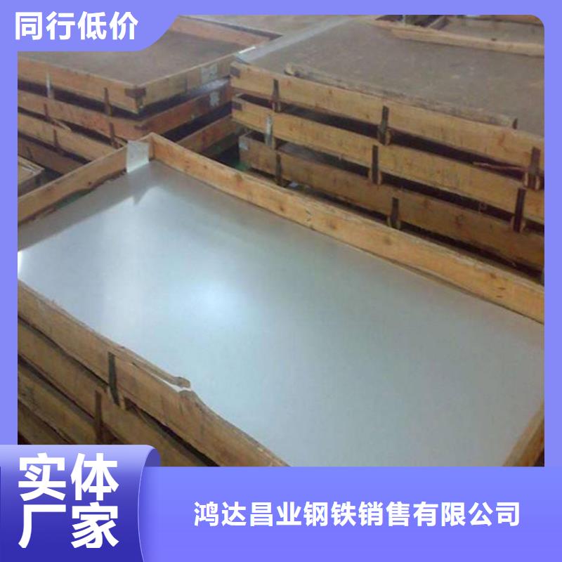 0Cr13热轧板含税