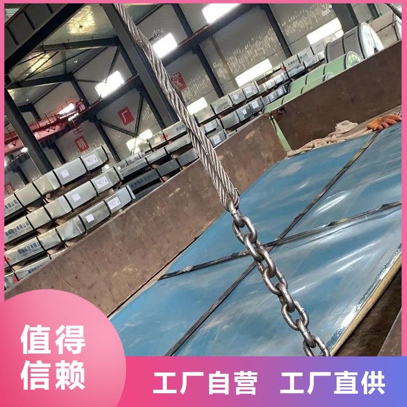 316L不锈钢板出库单
