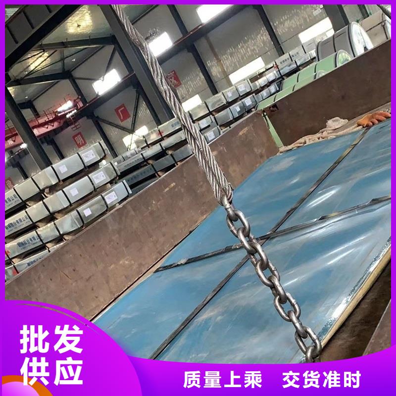 0Cr13热轧板含税