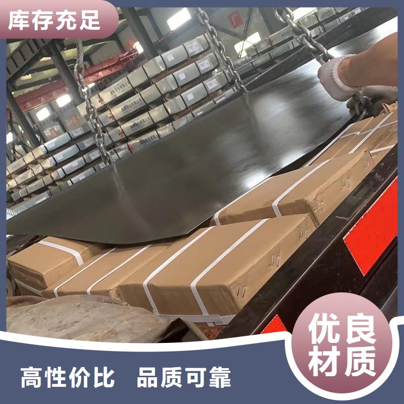 0Cr13热轧板含税