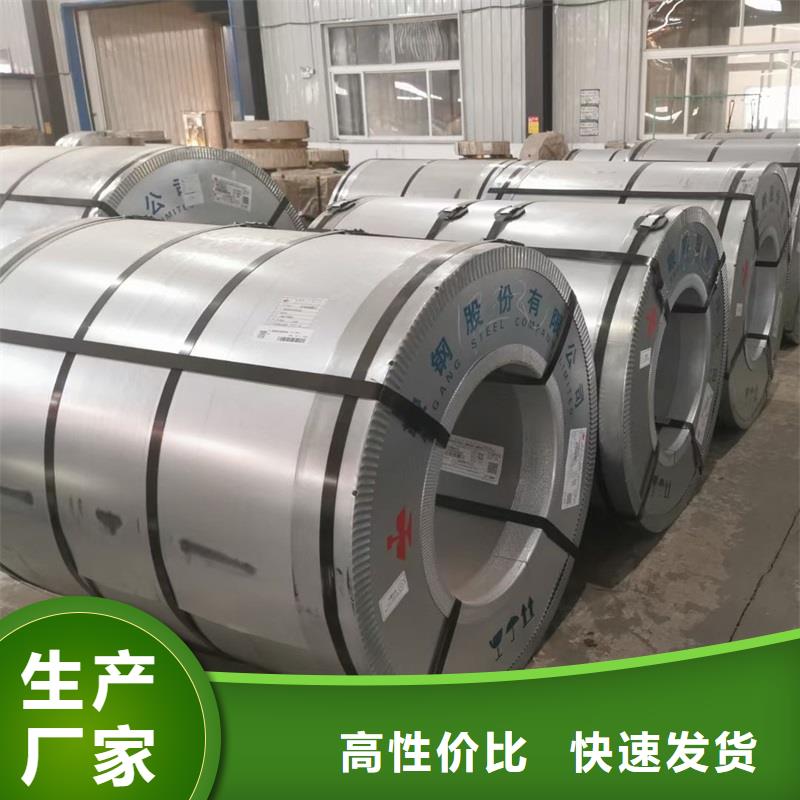 0Cr13热轧板含税
