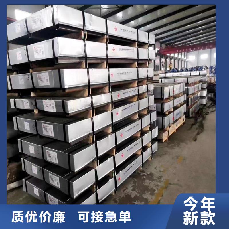 0Cr13热轧板含税