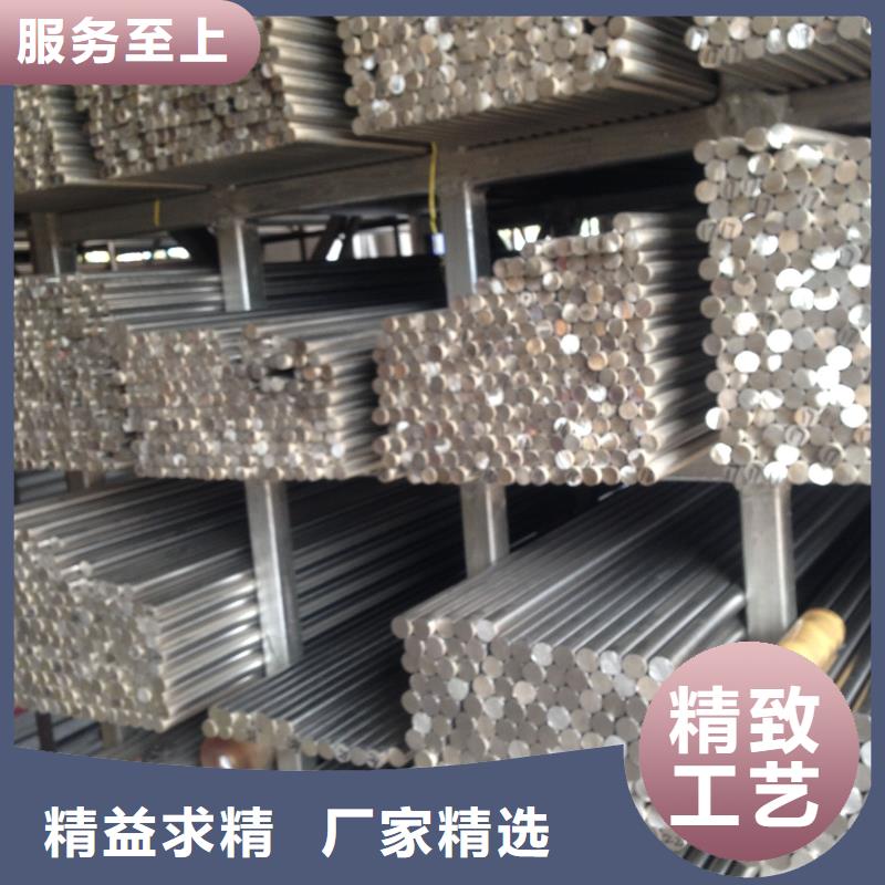 不锈钢棒_开平板价格生产厂家