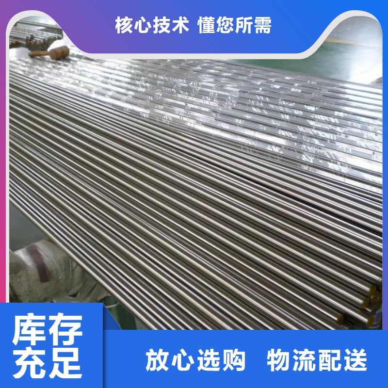 【不锈钢棒】,厚钢板品质之选