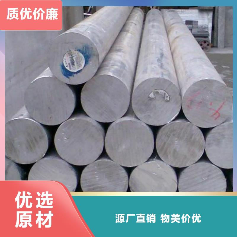 不锈钢棒_开平板价格生产厂家