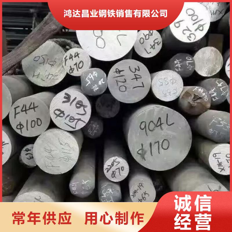 不锈钢棒耐磨板源头厂家直销