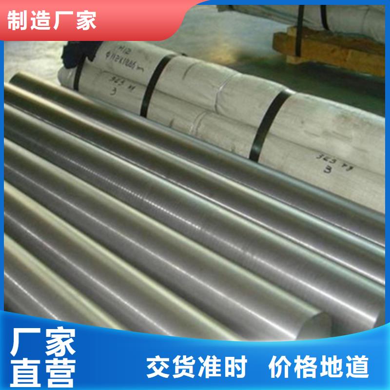 不锈钢棒耐候板厂家直销直供