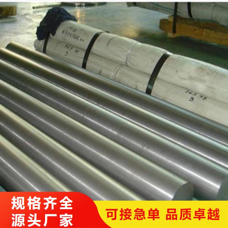 不锈钢棒耐候板厂家直销直供
