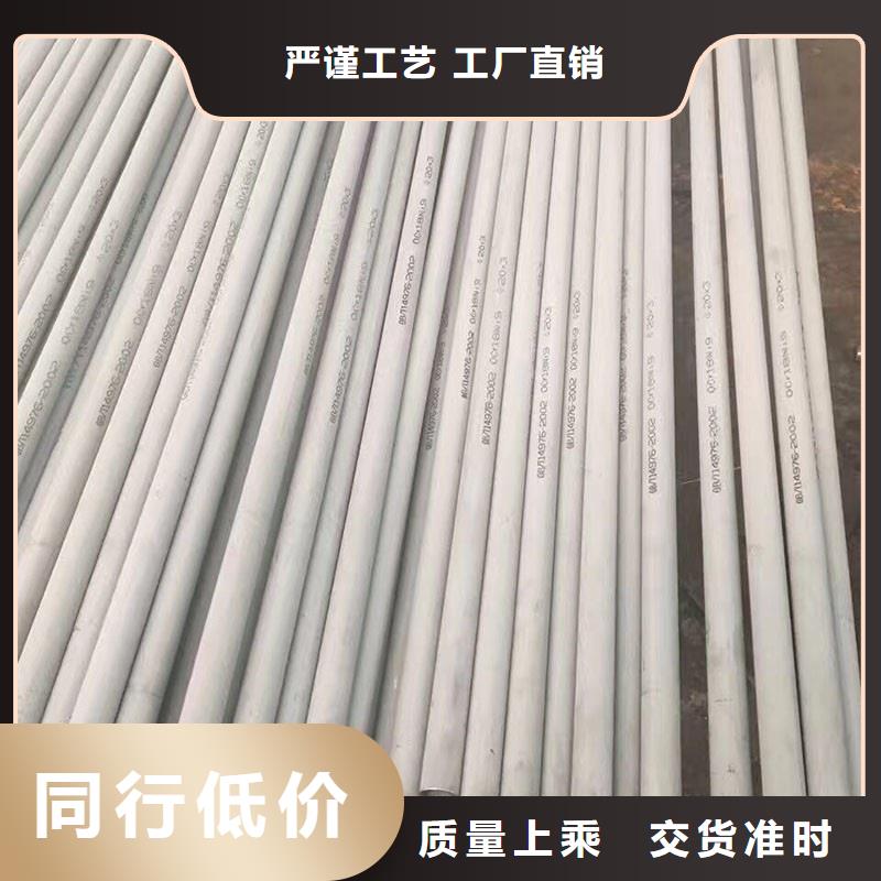 不锈钢管耐候板品质值得信赖