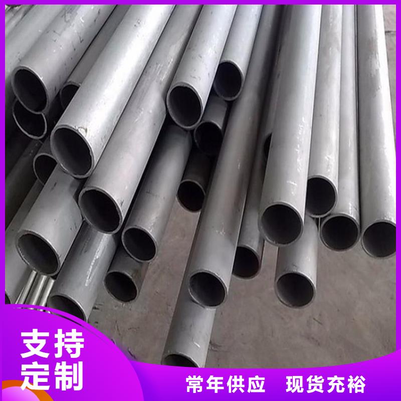 不锈钢管耐候板品质值得信赖