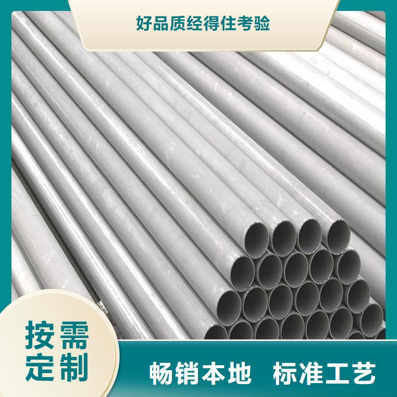 不锈钢焊管批发