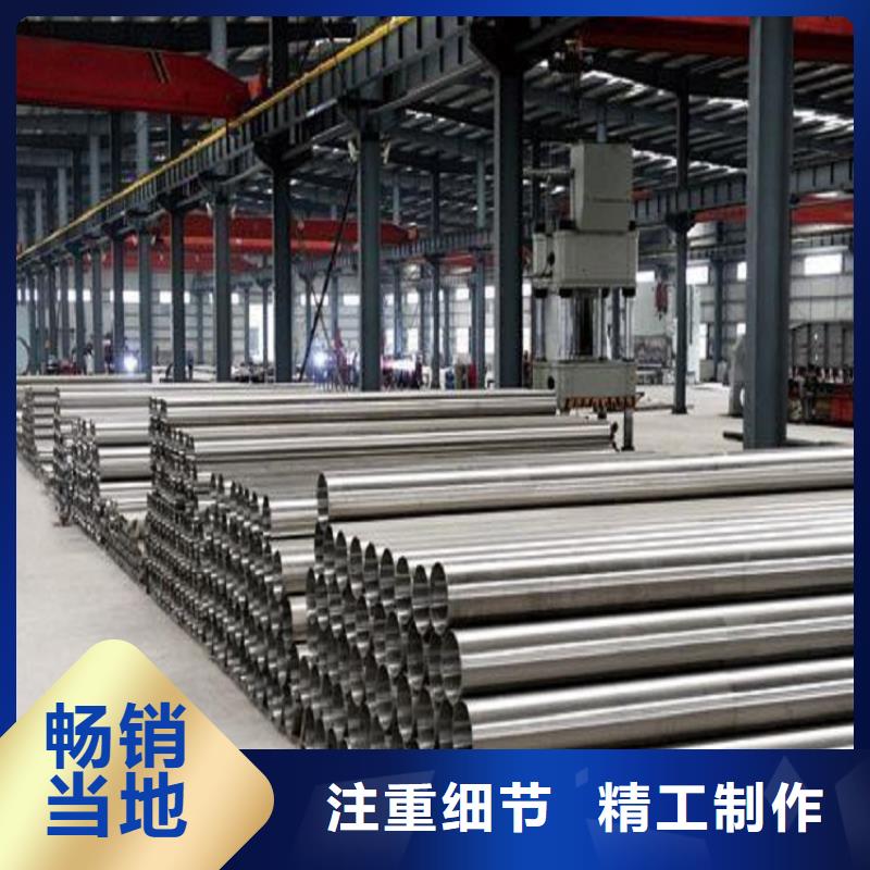 不锈钢焊管批发