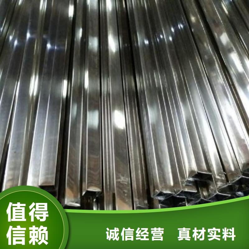 【不锈钢管】特厚钢板专注细节使用放心