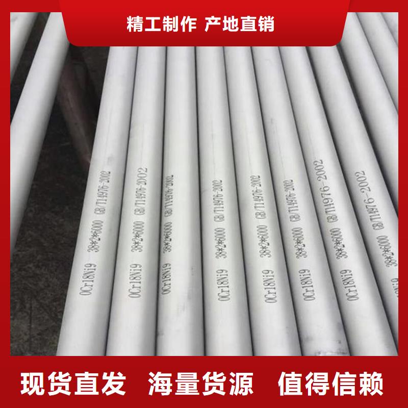 【不锈钢管】特厚钢板专注细节使用放心