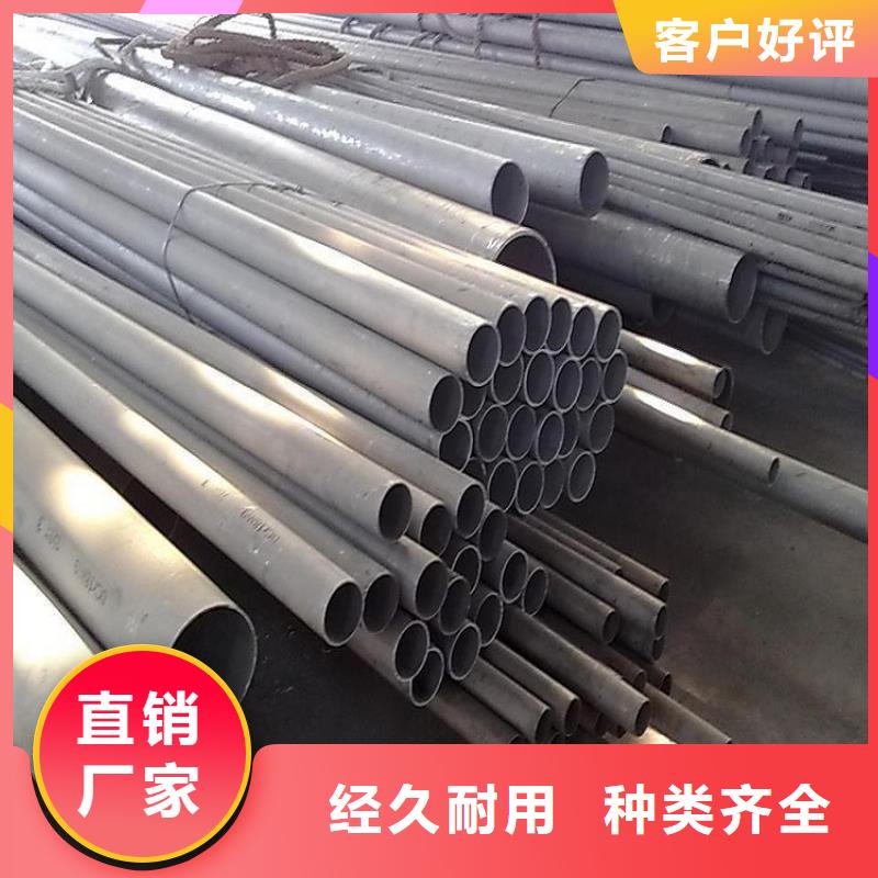 【不锈钢管】特厚钢板专注细节使用放心