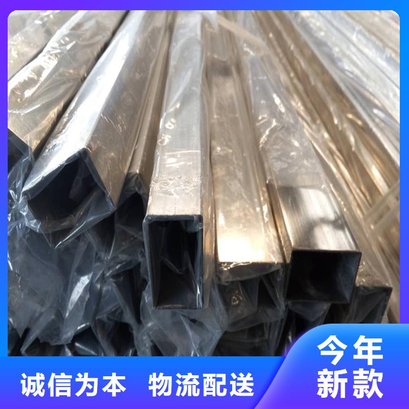 不锈钢焊管批发