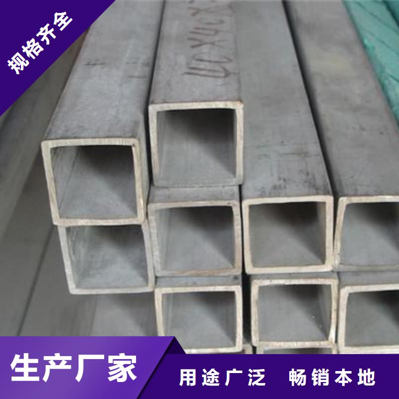 【不锈钢管】特厚钢板专注细节使用放心