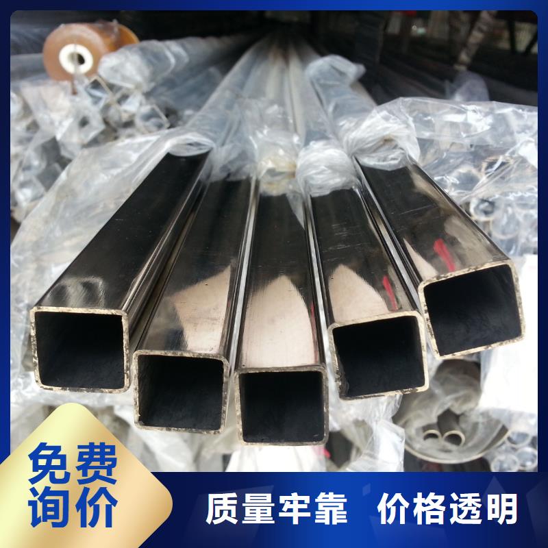 【不锈钢管】-耐磨板实力商家