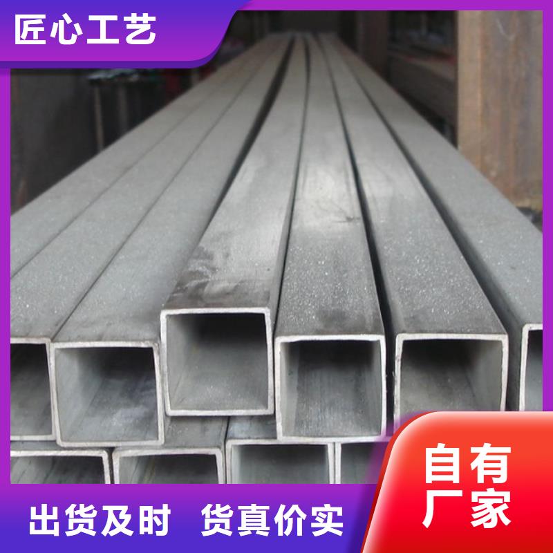 不锈钢管耐候板品质值得信赖