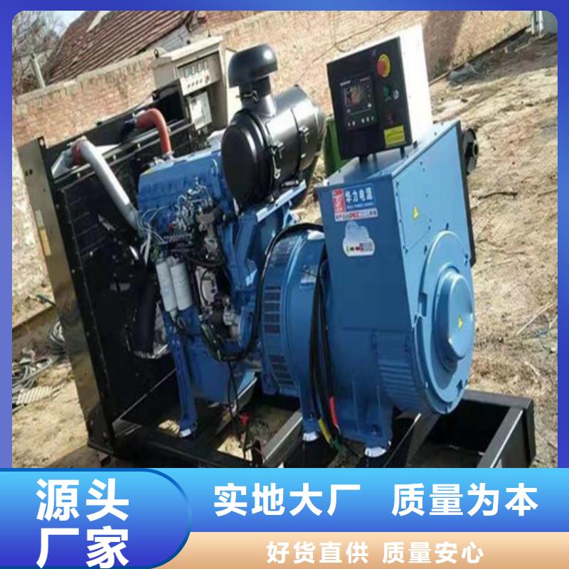 2025价格优惠#静音发电车租赁#本地厂家