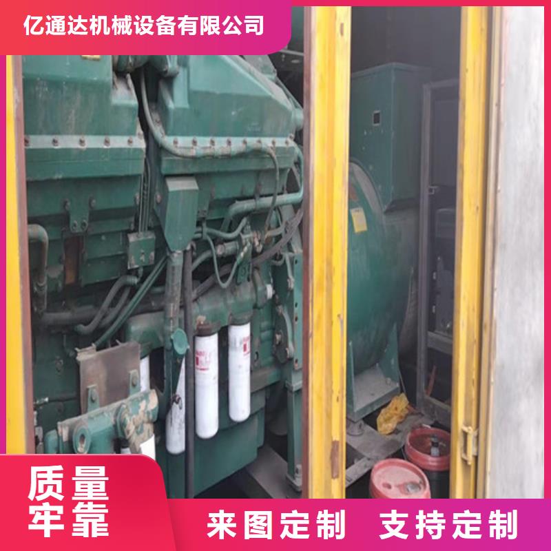 移动发电机出租厂家直销多少钱