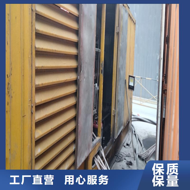 发电机【发电机出租】高标准高品质